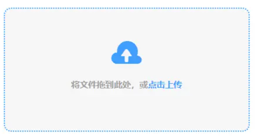 新188登录平台下载使用讲解 - 添加文件